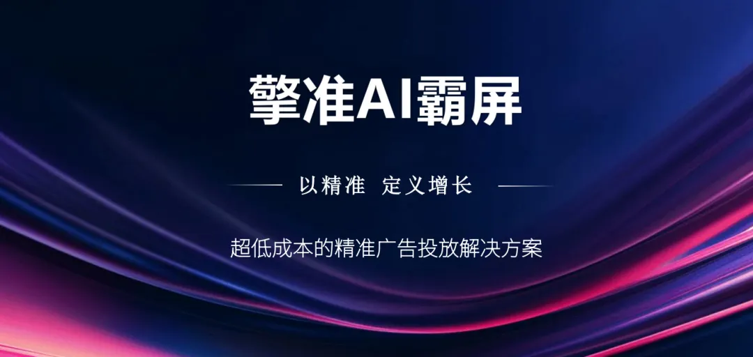 从0到50万+获客,我用「短视频矩阵+AI系统」帮100+企业解决增长难题