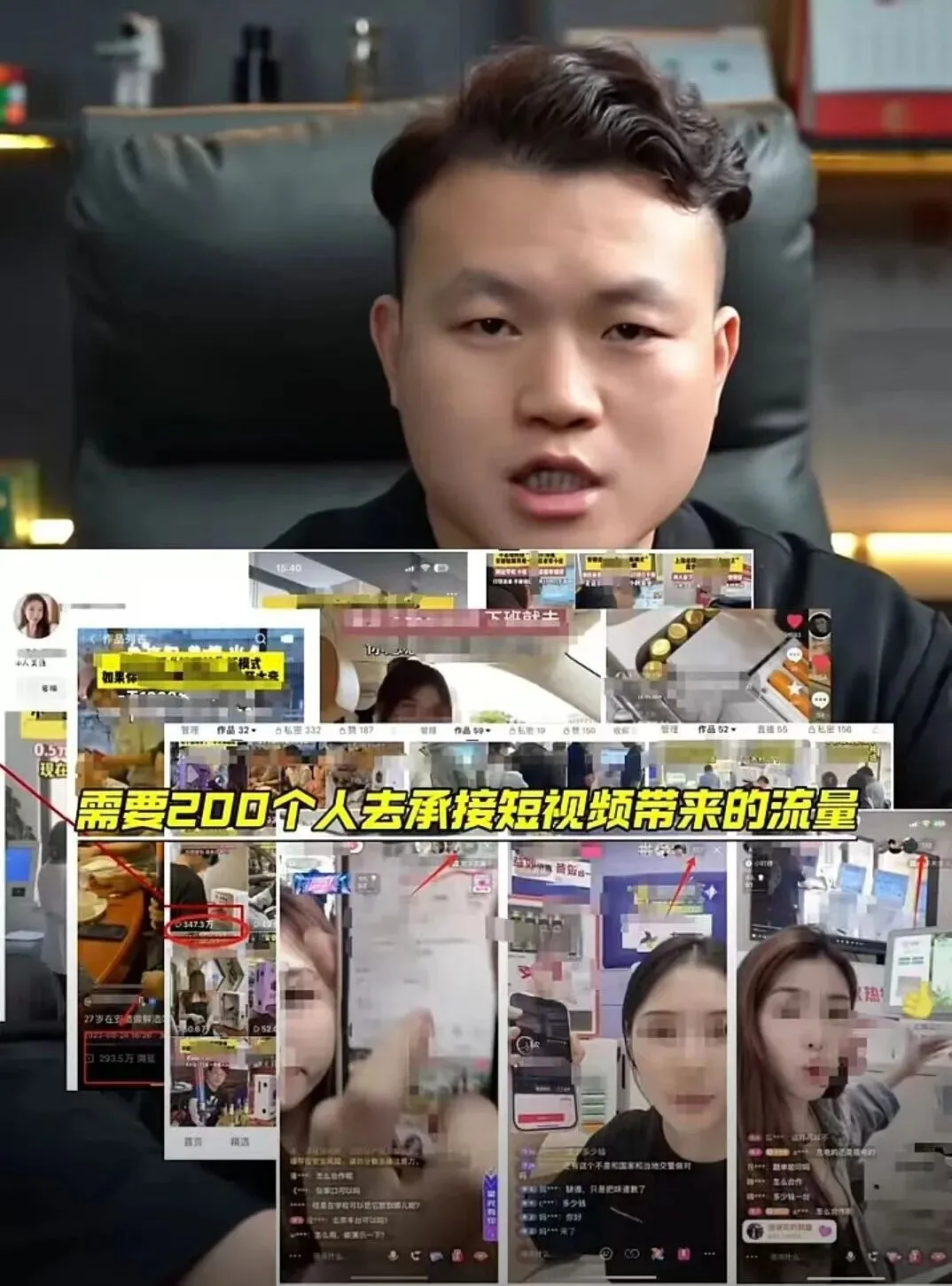 从0到50万+获客,我用「短视频矩阵+AI系统」帮100+企业解决增长难题