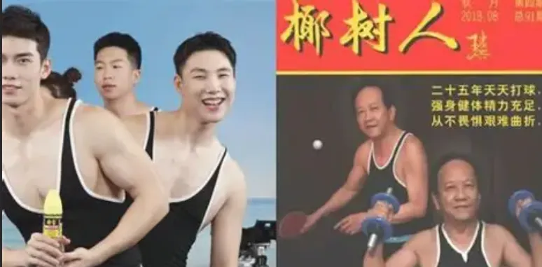 椰树屡罚不改的擦边营销:戳中千万传统企业的生命周期合规死穴