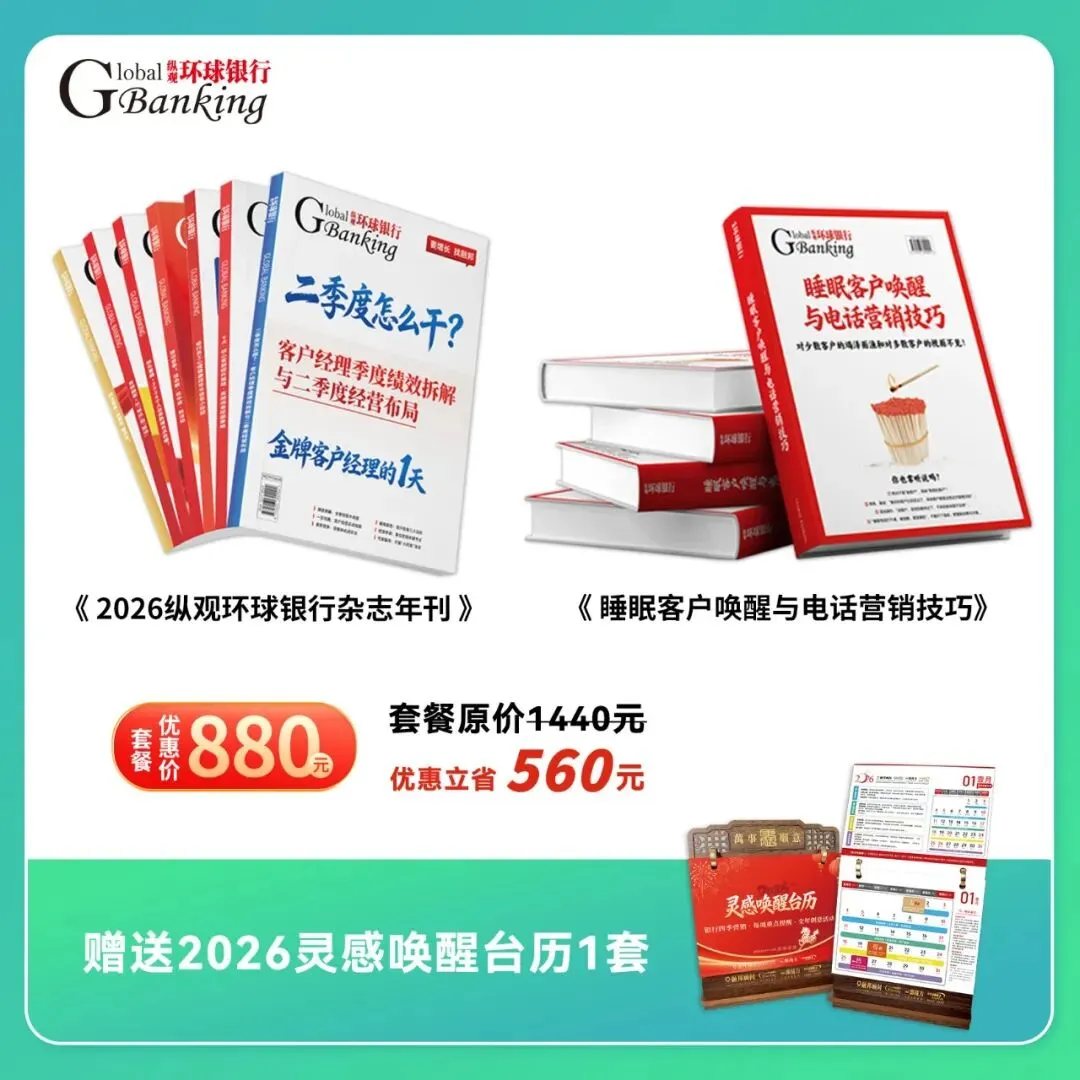 “获客—维护—转化—裂变”闭环,打造信任壁垒……
