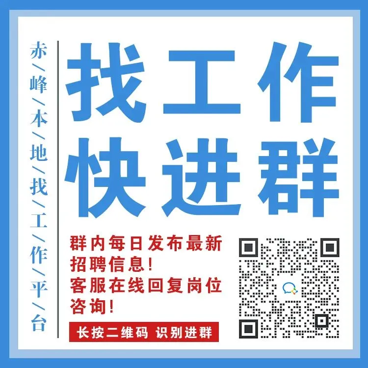 【市场销售类专场】带薪年假+节日福利~ 挑战高薪资!点击查看!
