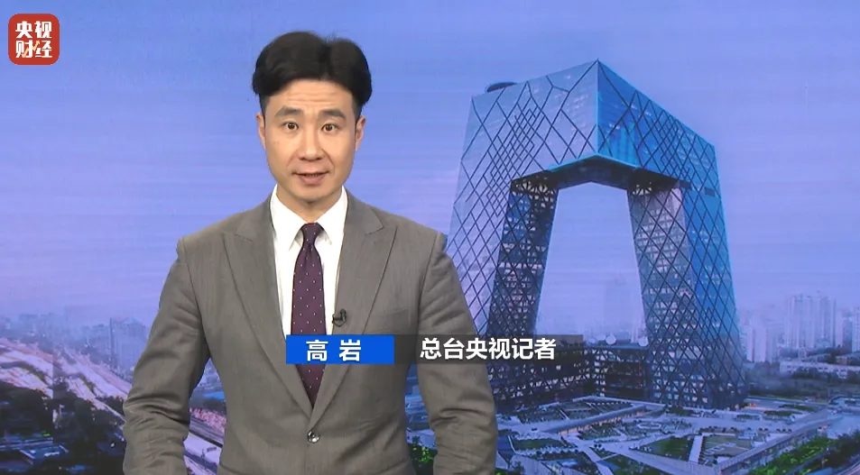 关注丨油价暴跌13%!全球资本市场,一周复盘解析