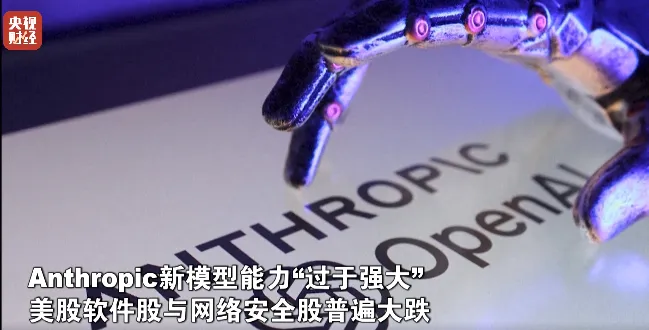 关注丨油价暴跌13%!全球资本市场,一周复盘解析