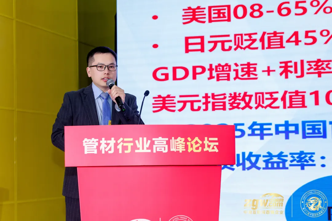 张亚斌:2026年度管材市场洞悉及破局之道