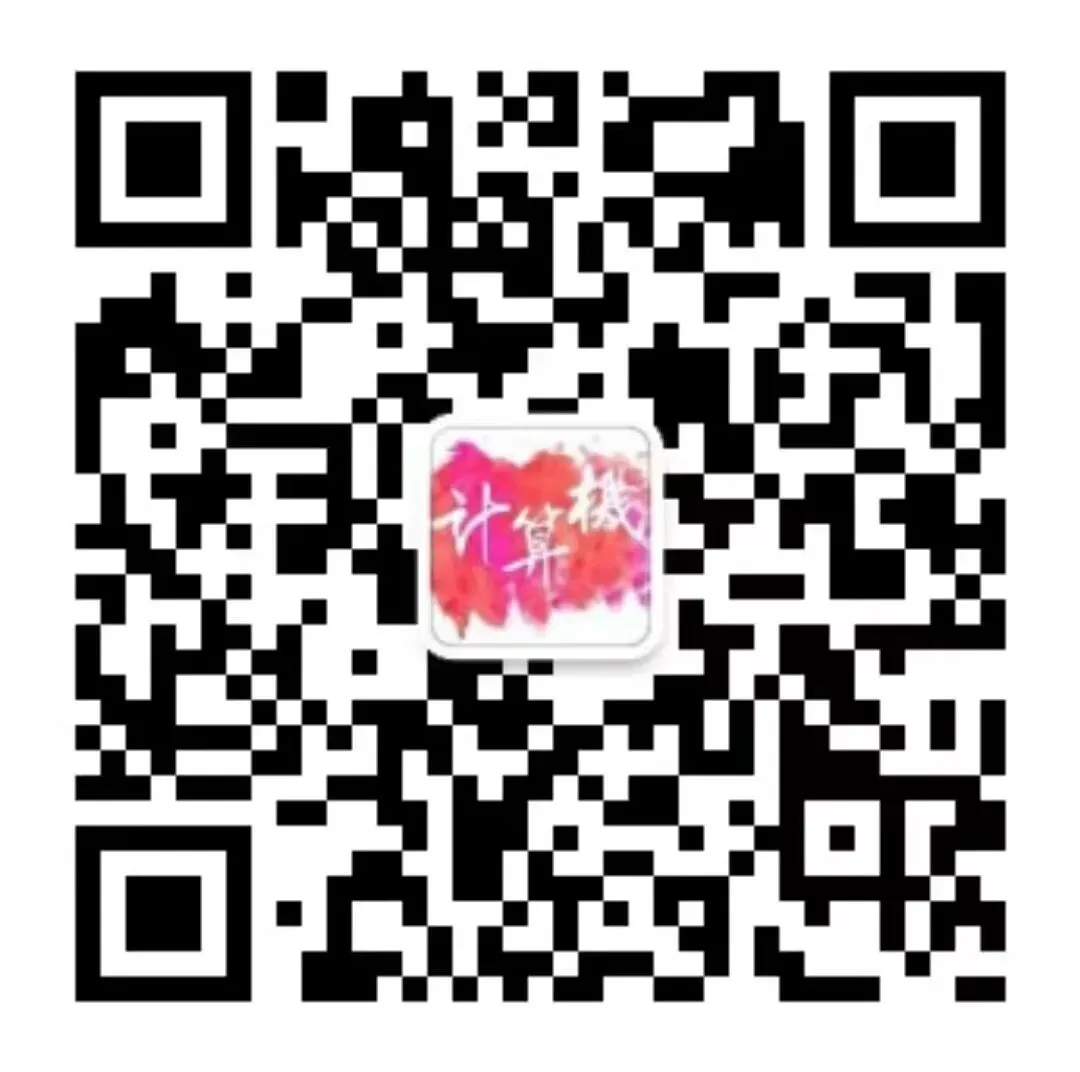 2024计算机科学与技术学院折纸大赛活动总结