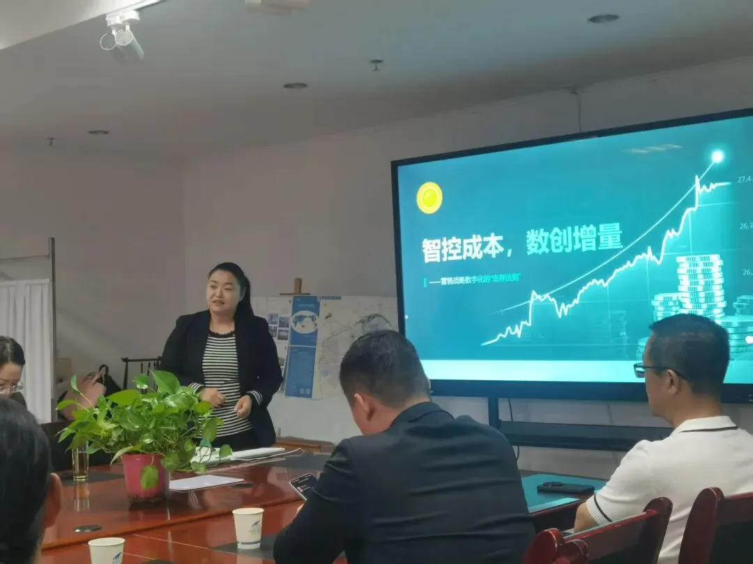 智控成本·数创增量——西部经理人营销战略数智化沙龙顺利举办