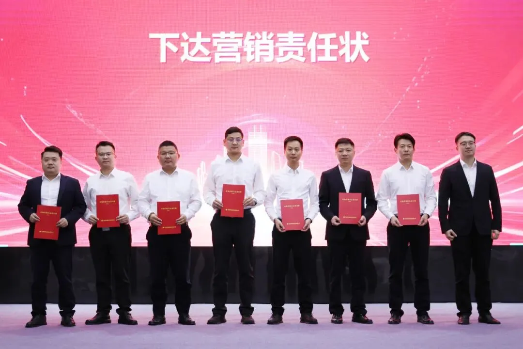 公司召开一季度市场营销推进会