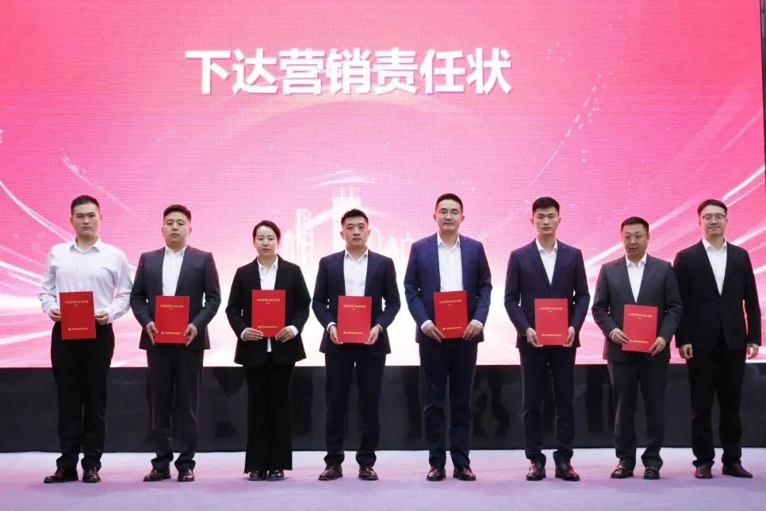 公司召开一季度市场营销推进会