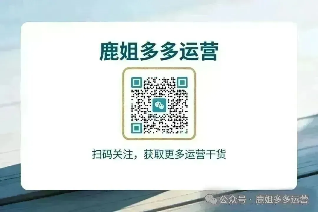 优惠联合营销的账单出来了,查看入口及开票步骤汇总