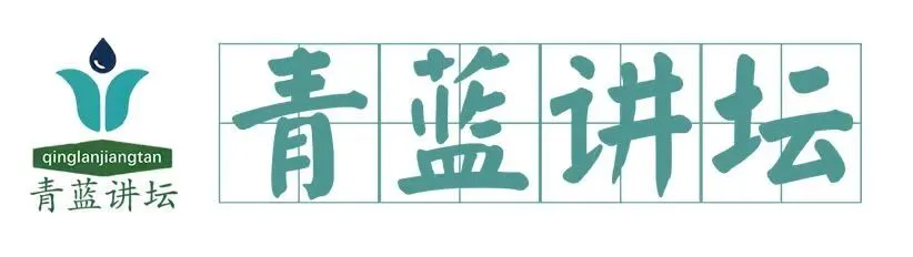 “青蓝讲坛”预告 | 营销新人类与AIGC的合作与博弈