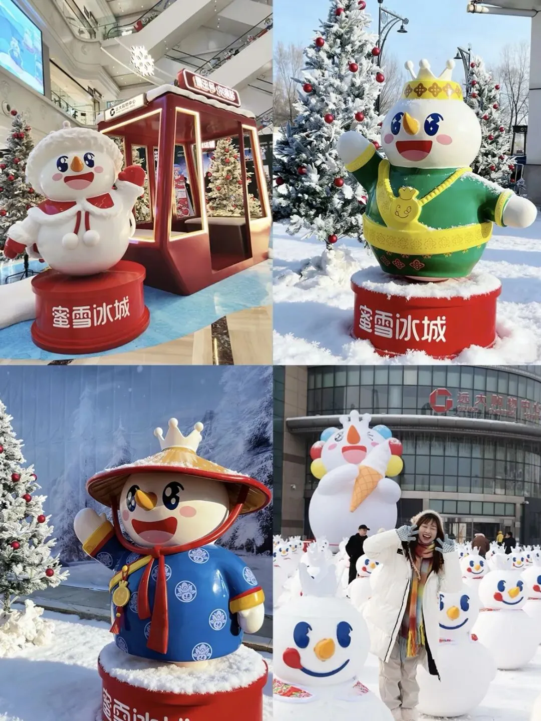 “4块钱”的营销魔法:蜜雪冰城2025年到底干了多少“离谱”事??