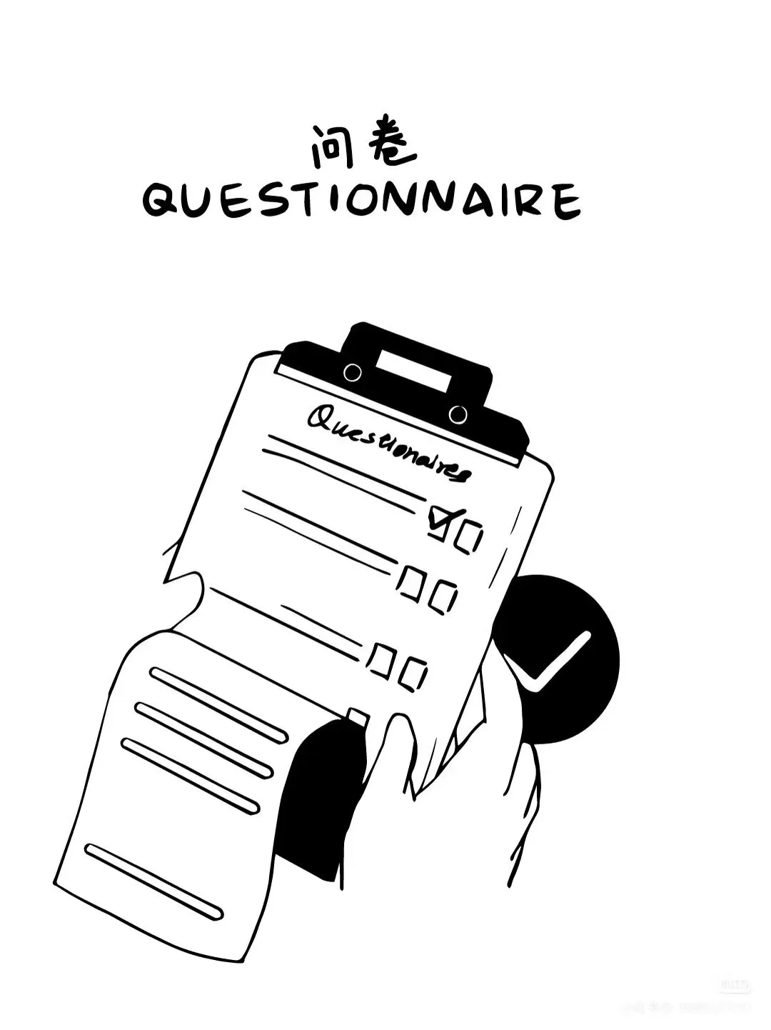 学术干货|短视频情绪营销问卷设计全攻略:方法+避坑+解决方案