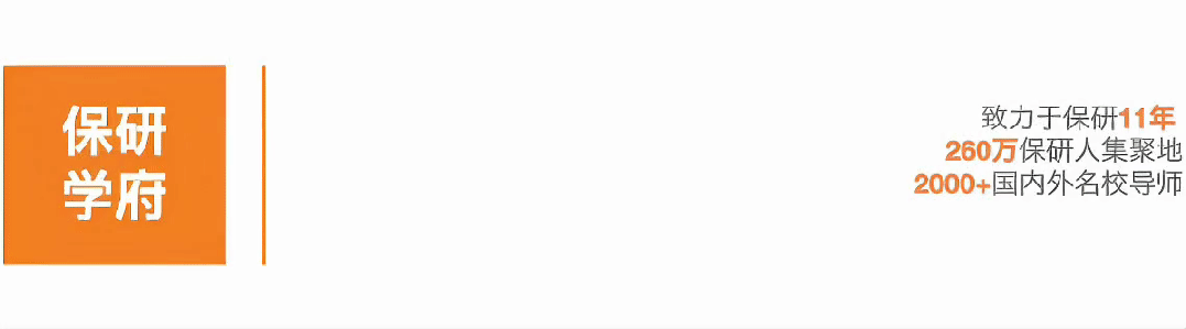 【院校分析】华东师范大学计算机科学与技术学院保研难在哪?核心考核(算法+机试)及导师偏好,CSer必藏!