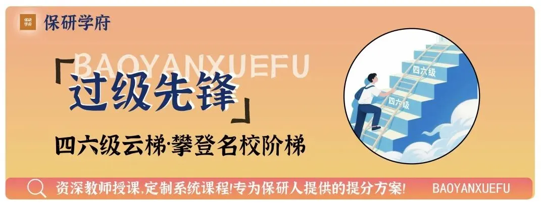 【院校分析】华东师范大学计算机科学与技术学院保研难在哪?核心考核(算法+机试)及导师偏好,CSer必藏!