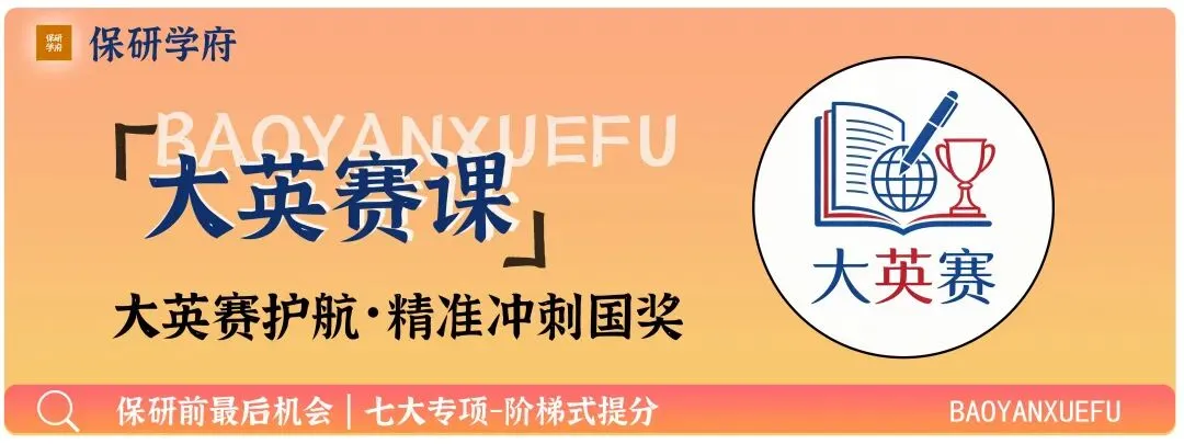 【院校分析】华东师范大学计算机科学与技术学院保研难在哪?核心考核(算法+机试)及导师偏好,CSer必藏!