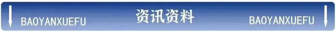 【院校分析】华东师范大学计算机科学与技术学院保研难在哪?核心考核(算法+机试)及导师偏好,CSer必藏!