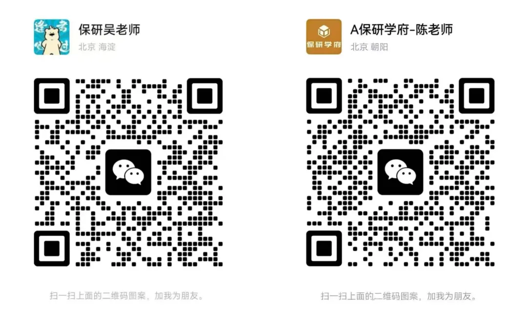 【院校分析】华东师范大学计算机科学与技术学院保研难在哪?核心考核(算法+机试)及导师偏好,CSer必藏!