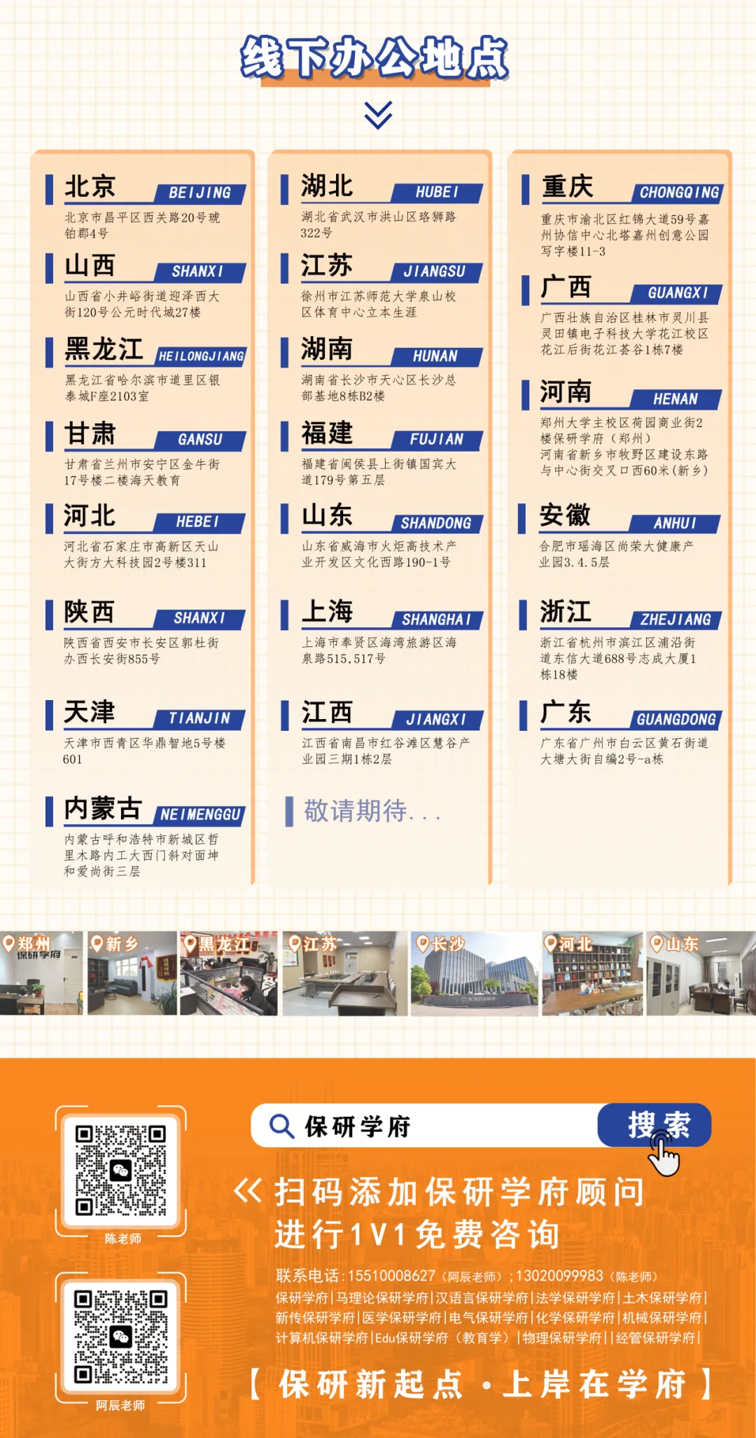 【院校分析】华东师范大学计算机科学与技术学院保研难在哪?核心考核(算法+机试)及导师偏好,CSer必藏!