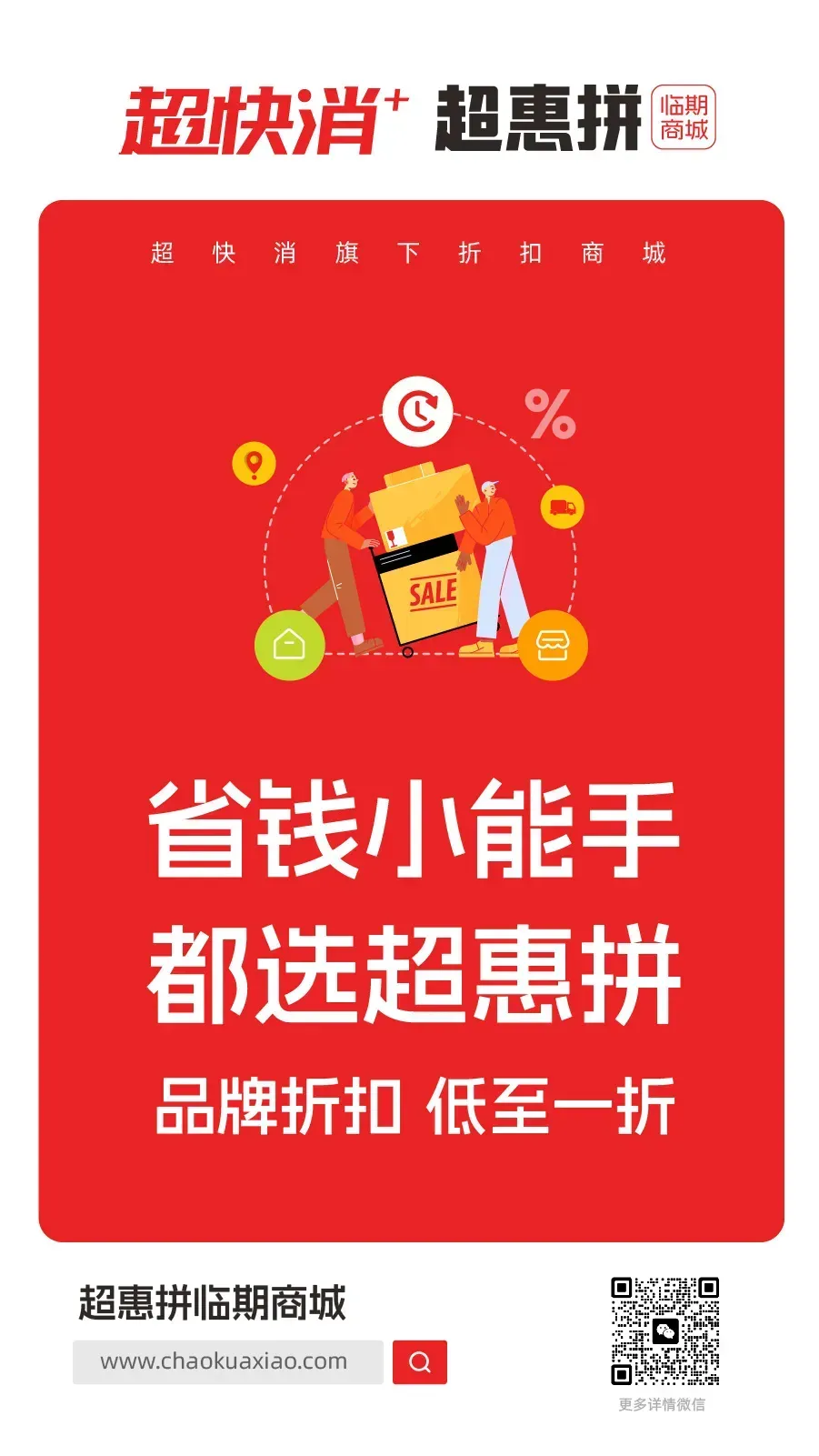 拓客网深度解析:如何借助网络平台提升获客效率