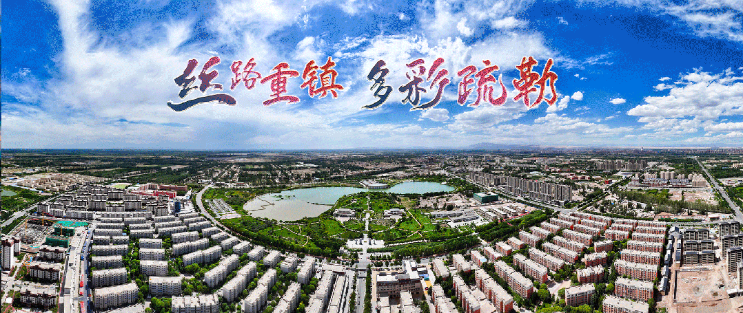 疏勒县:规范药品市场秩序 守护群众用药安全