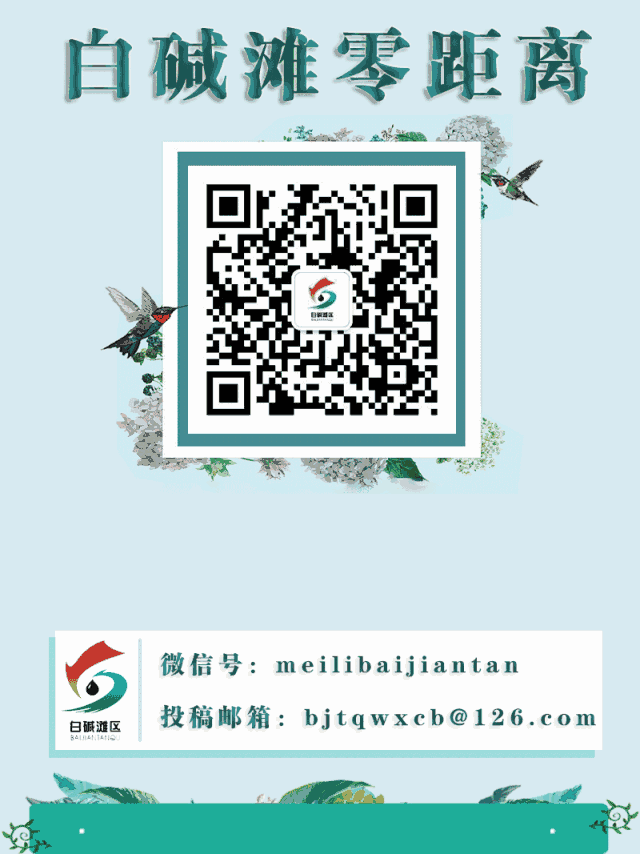 【安全生产】白碱滩区市场监督管理局开展农用地膜专项检查 护航春耕生产