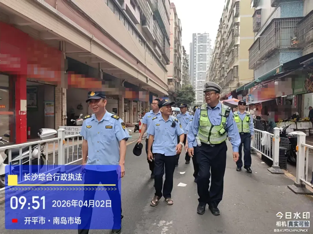 开平幸福市场、南岛市场周边集中整治