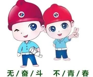 公司召开2026年市场营销会议