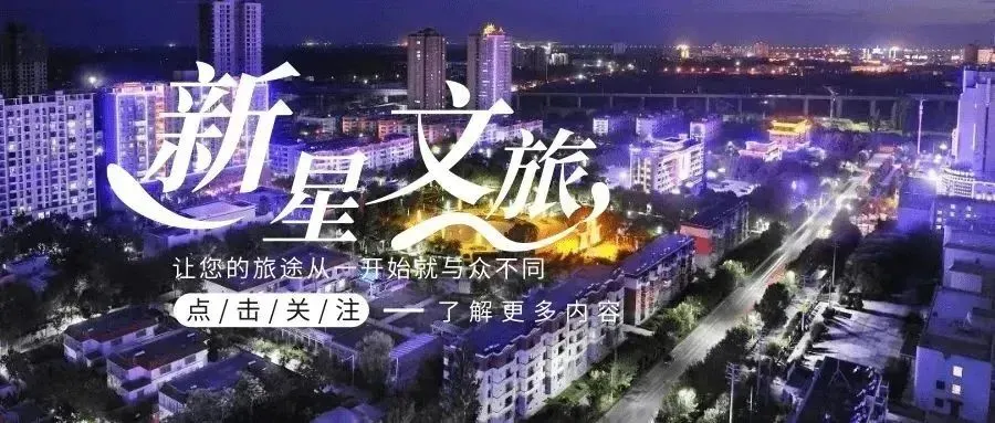 师市文体广旅局开展双节前旅游市场安全生产大检查