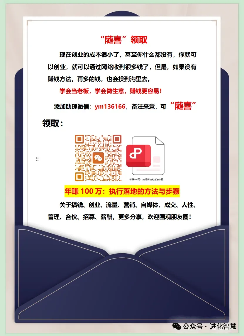 营销智慧:给客户洗脑式的仪式感