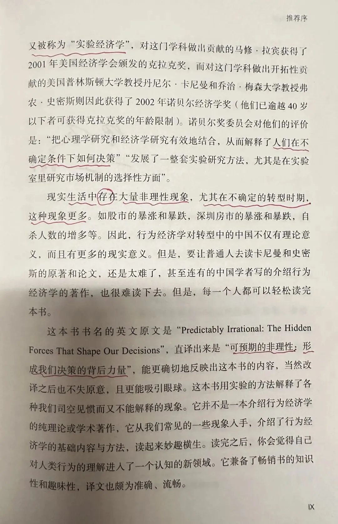地产营销是如何把自己一步步逼上绝境的?