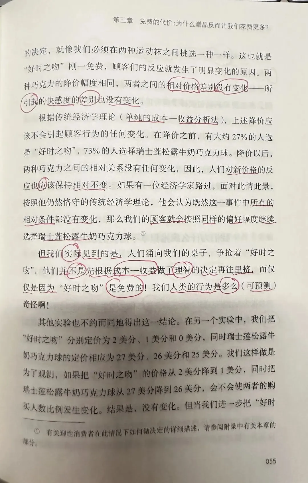 地产营销是如何把自己一步步逼上绝境的?