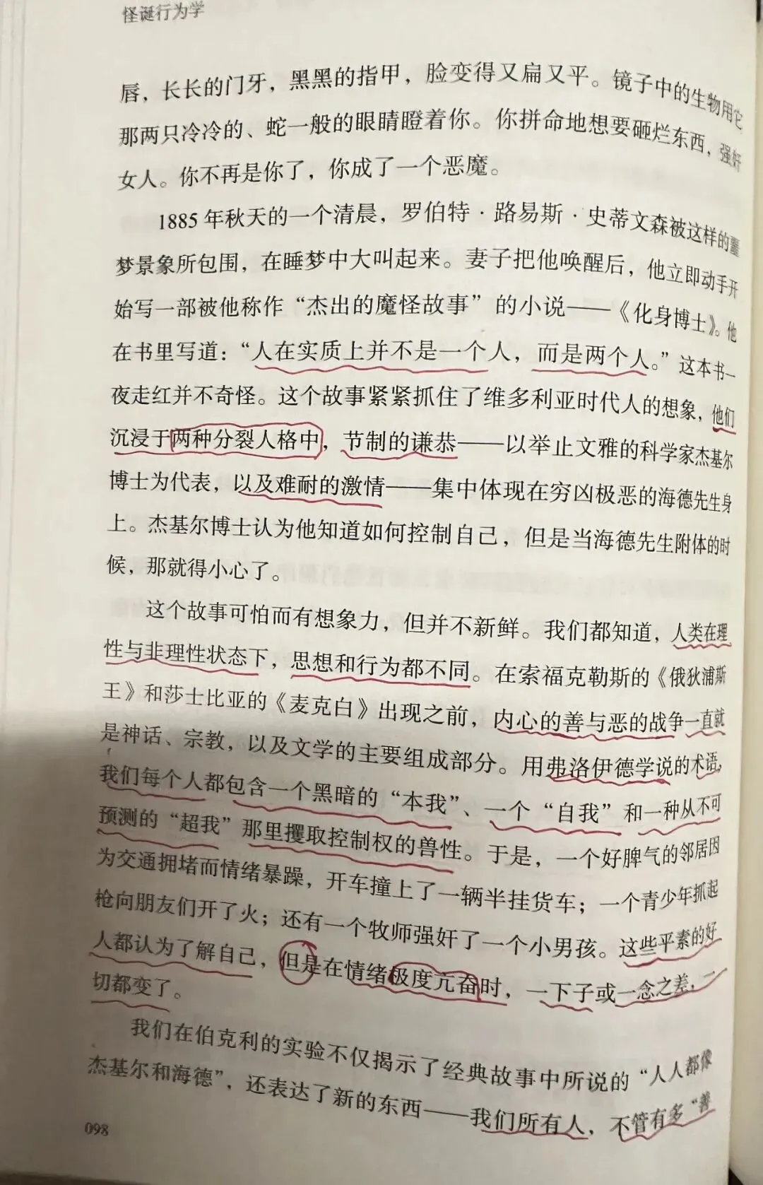 地产营销是如何把自己一步步逼上绝境的?