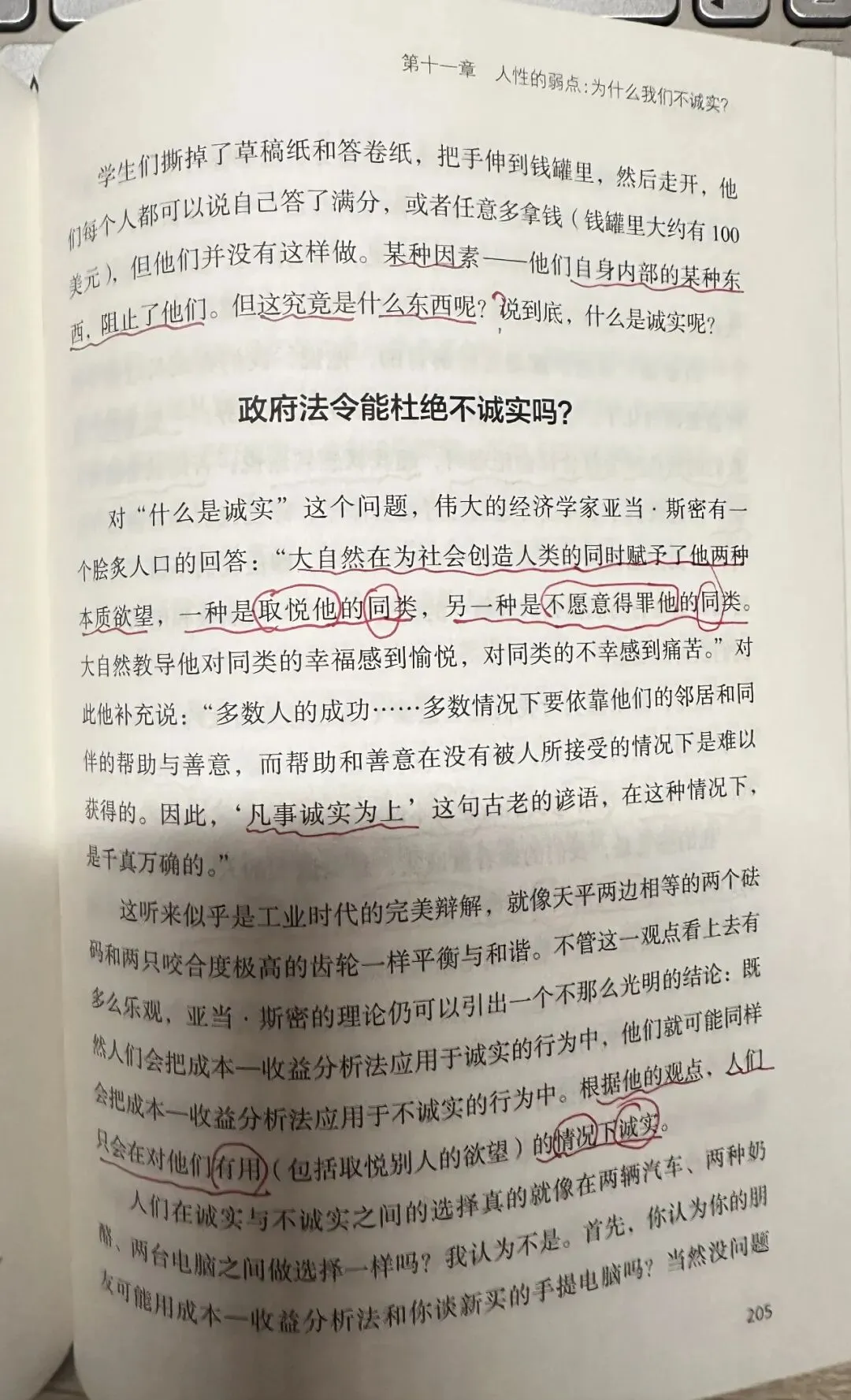 地产营销是如何把自己一步步逼上绝境的?