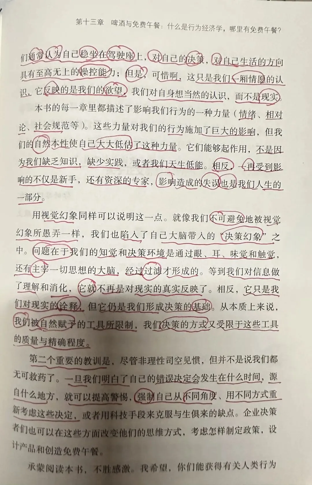 地产营销是如何把自己一步步逼上绝境的?