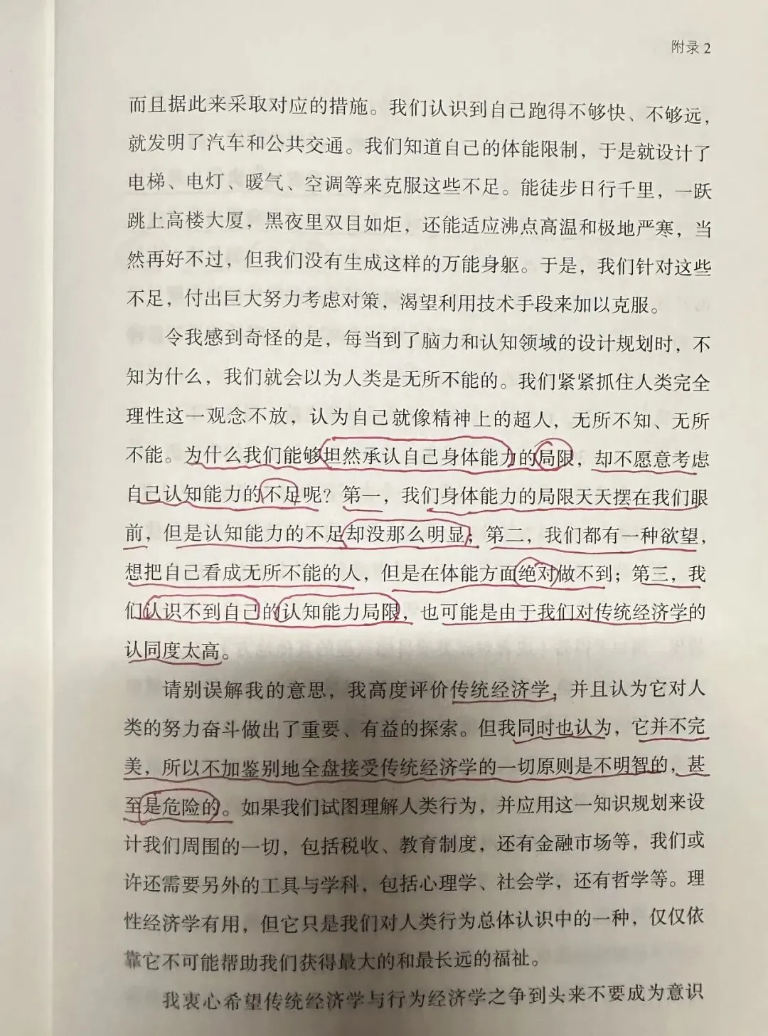 地产营销是如何把自己一步步逼上绝境的?