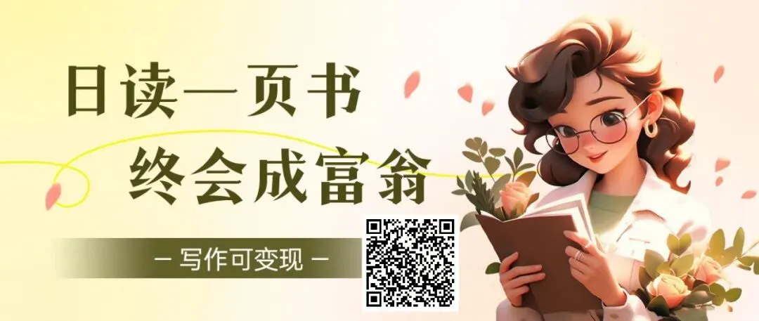 别死磕搞钱了!62岁阿姨不靠营销,凭一句老话活成富足模样