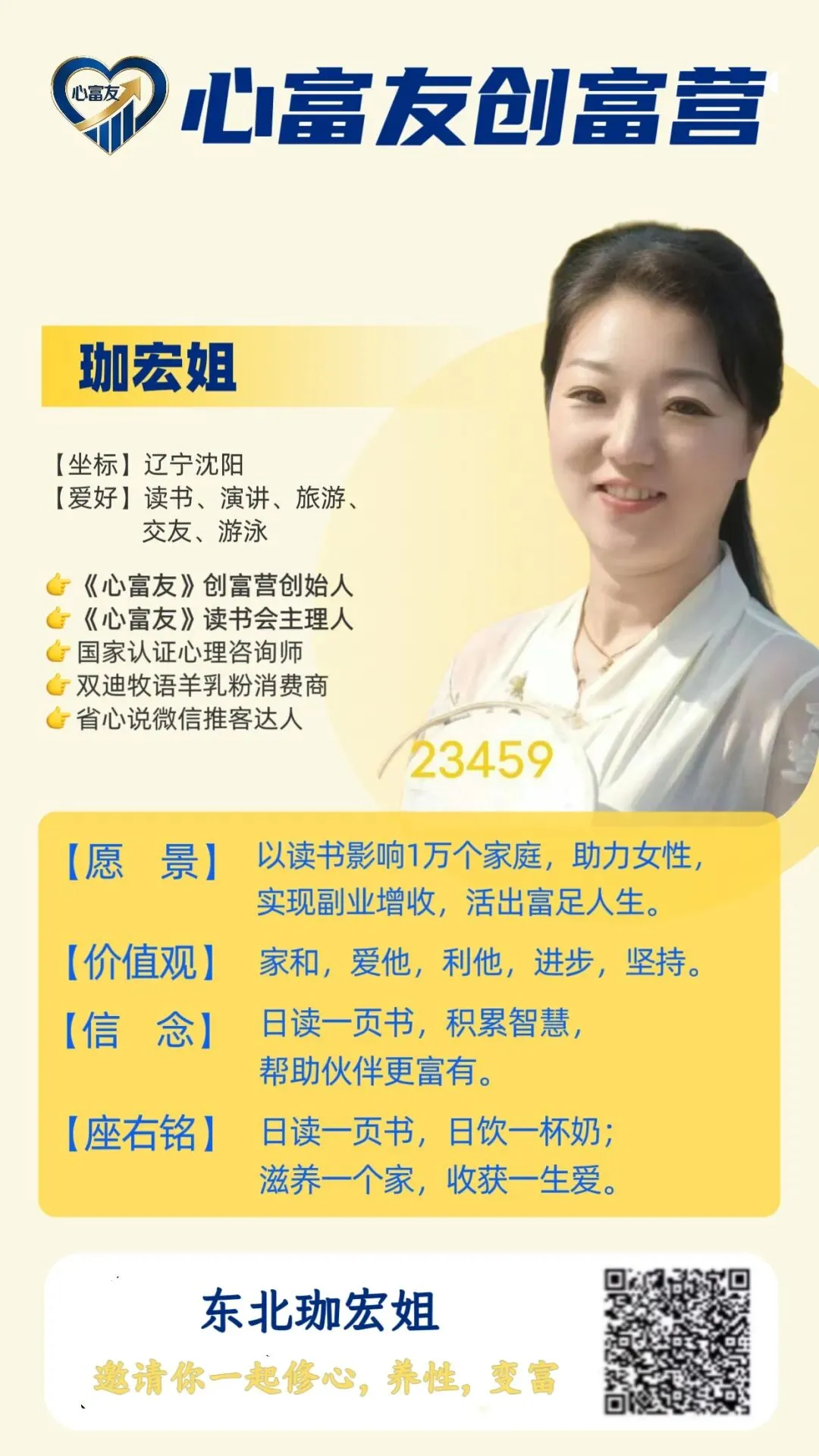 别死磕搞钱了!62岁阿姨不靠营销,凭一句老话活成富足模样