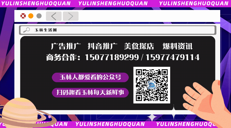 整治了!就在玉林天心市场周边!