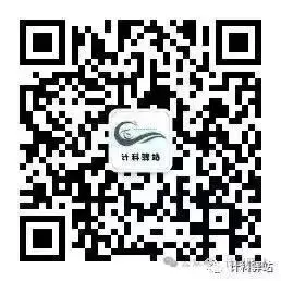 院系动态 | 计算机科学与技术学院全体教职工大会顺利召开