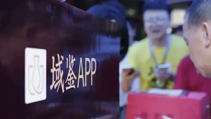 千亿市场重构:中国艺术品快速变现商业模式