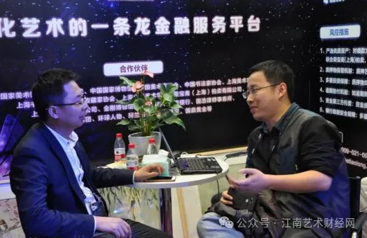 千亿市场重构:中国艺术品快速变现商业模式