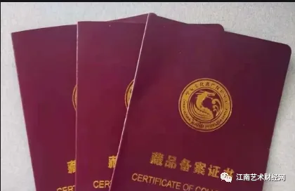 千亿市场重构:中国艺术品快速变现商业模式