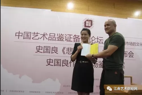 千亿市场重构:中国艺术品快速变现商业模式