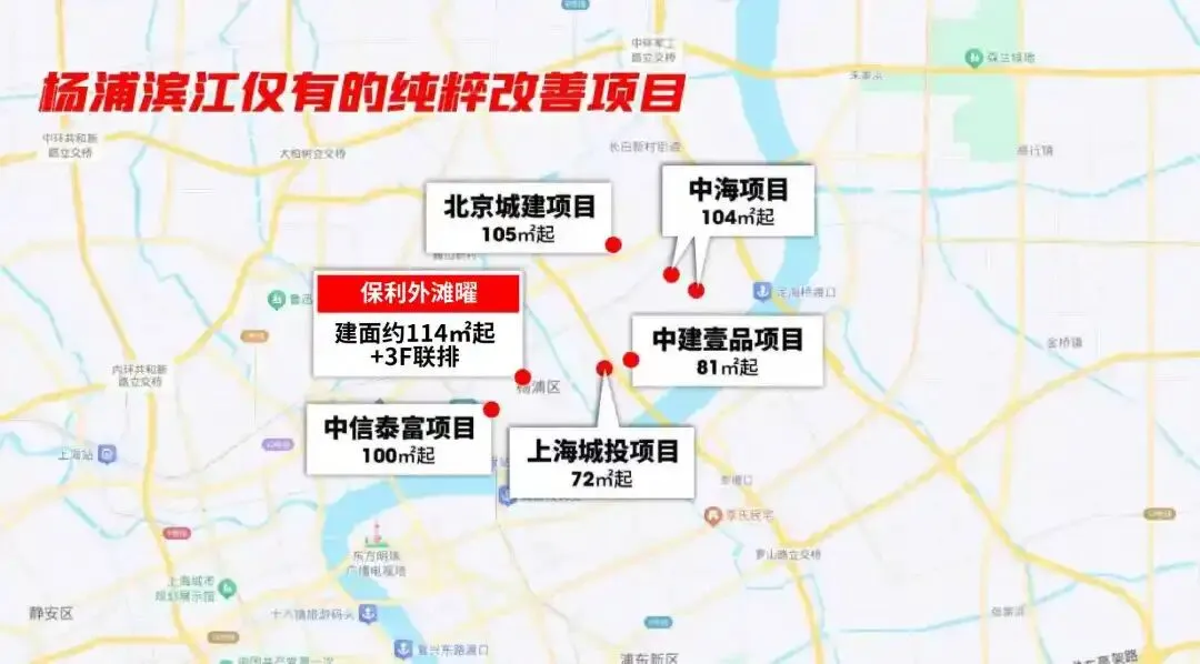 以现象级热度燃爆上海顶豪市场【保利外滩曜】推约113-130㎡小高层!全系一梯一户、独立电梯厅超高实得率!