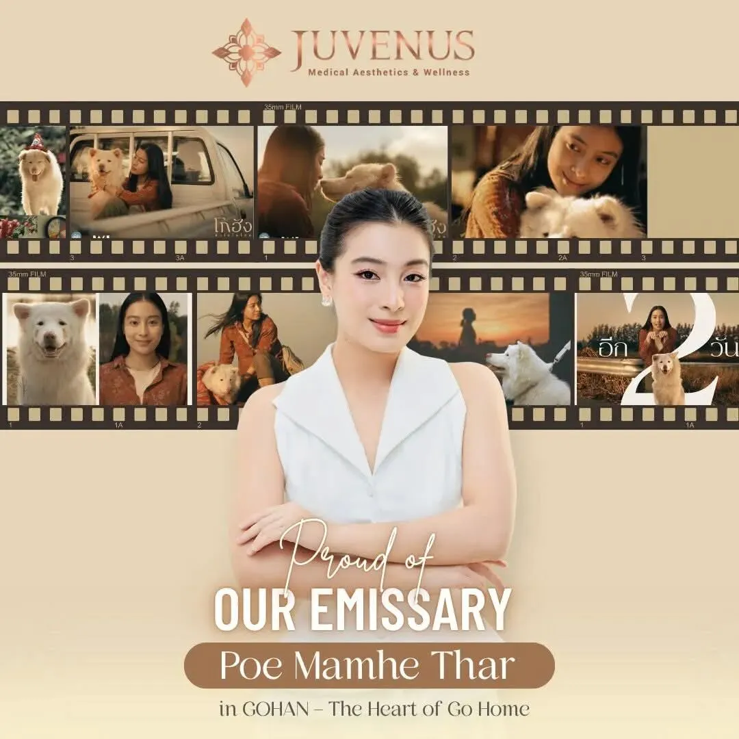 创意营销引爆粉丝狂欢:缅甸艺人的“破圈”之道