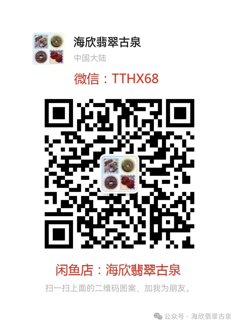 老挝料、越南料已久横行市场!细说星月菩提中三种原料