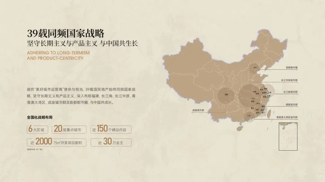 成都[国贸天樾宸颂]营销中心最新发布-最新联系电话-开盘信息-一环稀缺地段新规地标豪宅