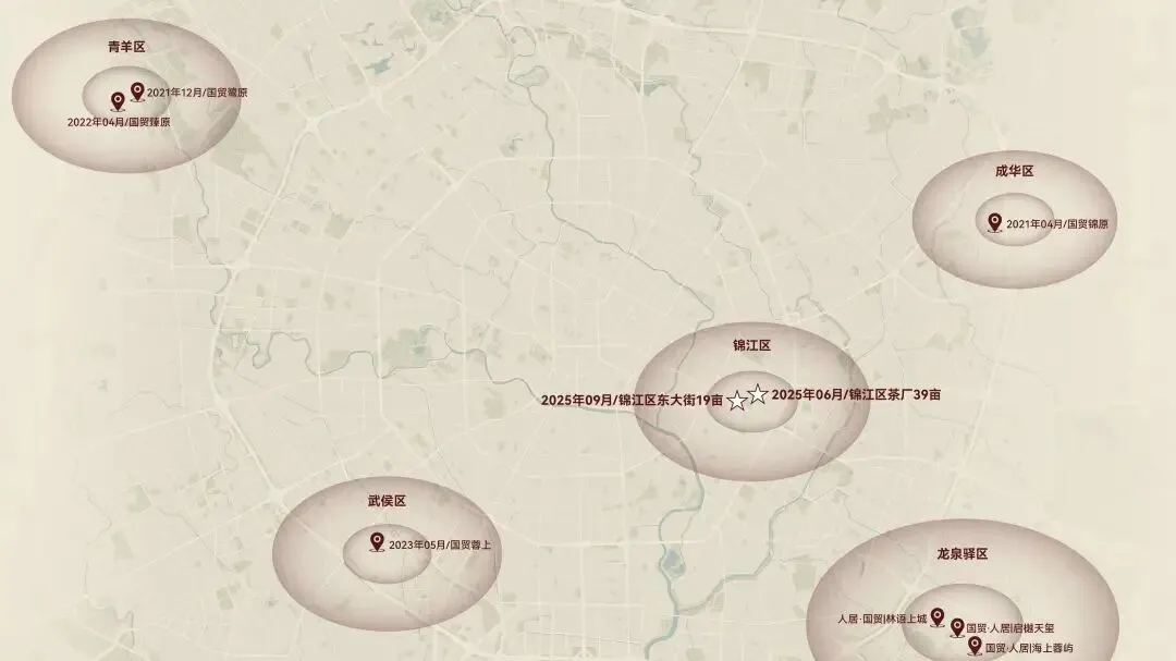 成都[国贸天樾宸颂]营销中心最新发布-最新联系电话-开盘信息-一环稀缺地段新规地标豪宅
