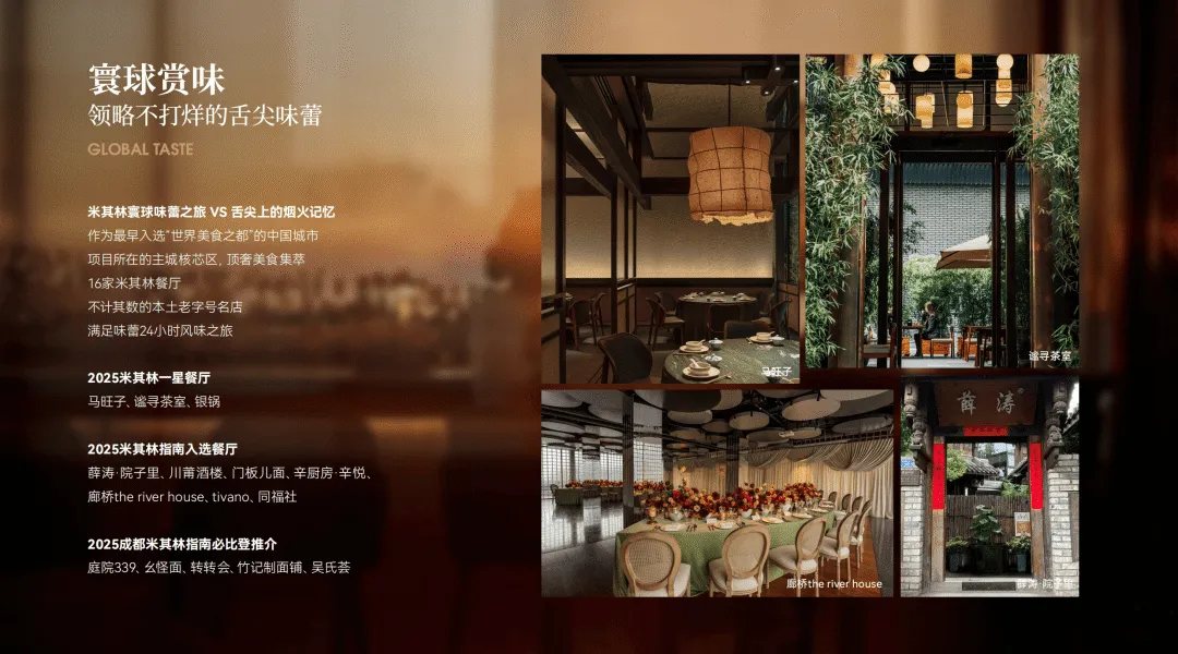 成都[国贸天樾宸颂]营销中心最新发布-最新联系电话-开盘信息-一环稀缺地段新规地标豪宅