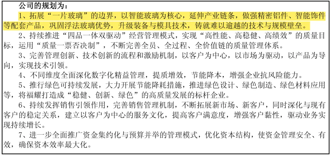 现金分红率60%、股息率3%,市场份额全球领先,聊聊这家企业